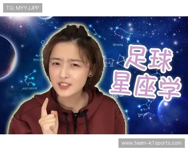 全球足球巨星星座分布全解析探秘不同星座球员的实力与特点